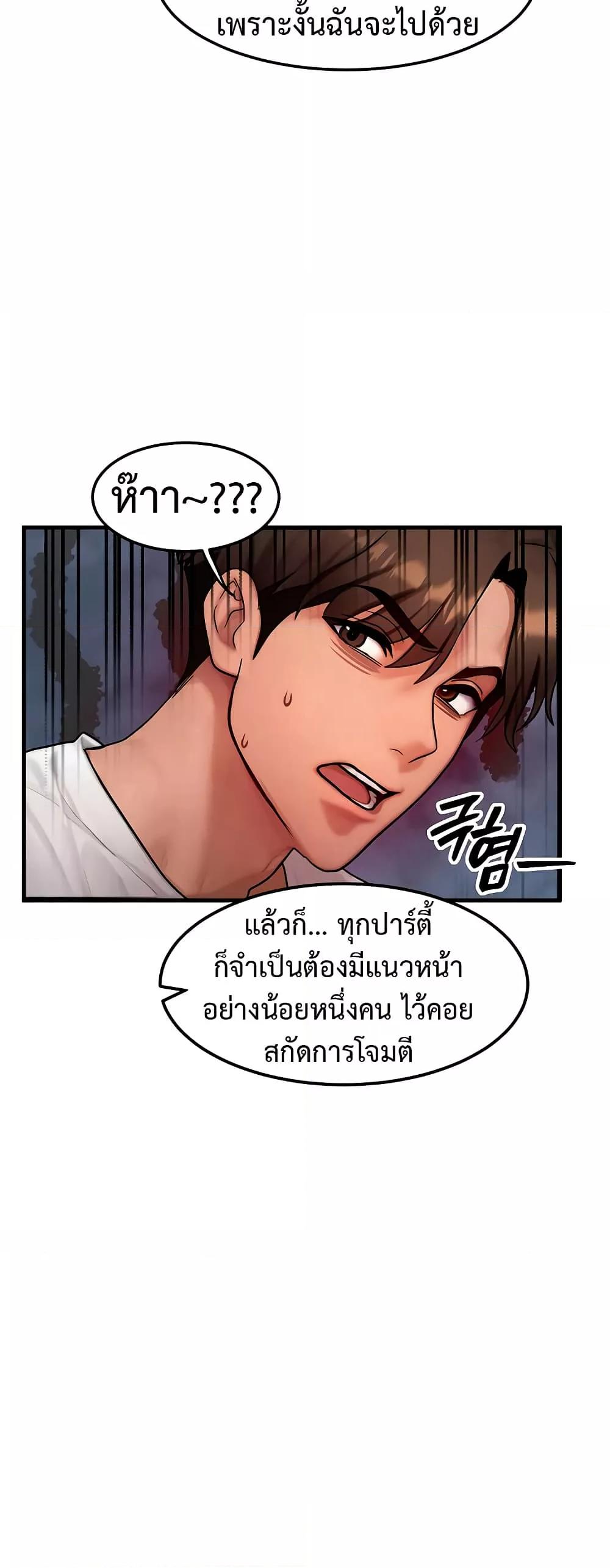 Doujin-Lc- อ่าน โดจิน มังฮวา เกาหลี ญี่ปุ่น จีน แปลไทย My Body Got Switched ตอนที่ 1 2 3 4 5 6 7 8 9 10 11 12 13 14 ฟรี ไม่มีโฆษณา อ่าน โดจิน Manhwa เกาหลี ญี่ปุ่น จีน เรามีครบ คัดมาให้เน้นๆ โดจิน 18+ รับประกันความฟินโดย  Doujin Lc