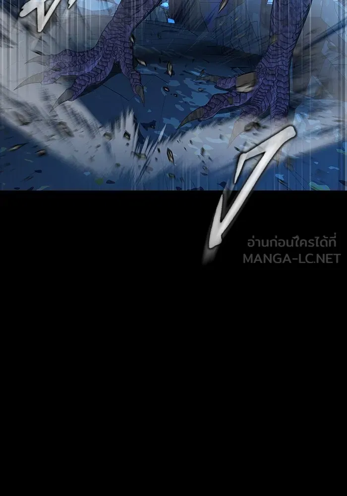 เพลเยอร์นักกินเหล็ก ตอนที่ 50 รูปที่ 132