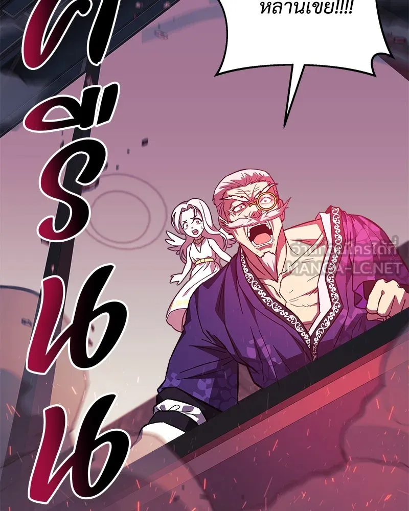 สัปดาห์นี้งดอัปตอนใหม่ ตอนที่ 66 รูปที่ 93