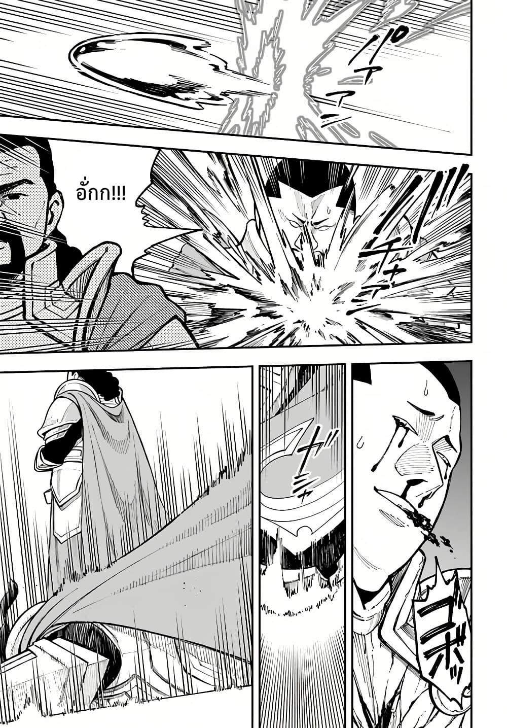 Manga-lc-com อ่านมังงะ อ่านการ์ตูน ออนไลน์ ฟรี Nito no Taidana Isekai Shoukougun Saijaku Shoku “Healer” nano ni Saikyou wa Cheat desu ka ตอนที่ 1 2 3 4 5 6 7 8 9 10 11 12 13 14 ฟรี ไม่มีโฆษณา Manga-lc - อ่าน มังงะ อ่าน การ์ตูน ออนไลน์ อ่านมังงะ ฟรี