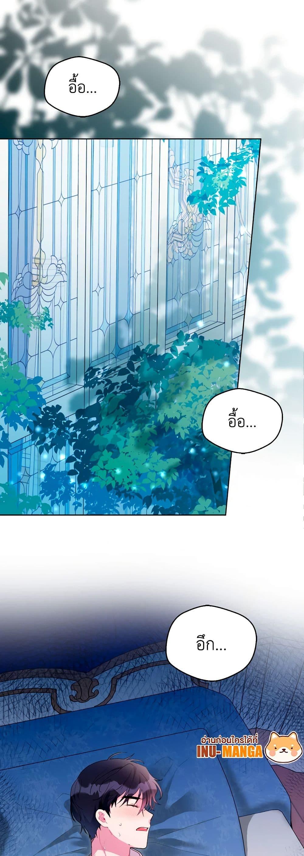 Manga-lc-com อ่านมังงะ อ่านการ์ตูน ออนไลน์ ฟรี The Archvillain’s Daughter-in-Law ตอนที่ 1 2 3 4 5 6 7 8 9 10 11 12 13 14 ฟรี ไม่มีโฆษณา Manga-lc - อ่าน มังงะ อ่าน การ์ตูน ออนไลน์ อ่านมังงะ ฟรี