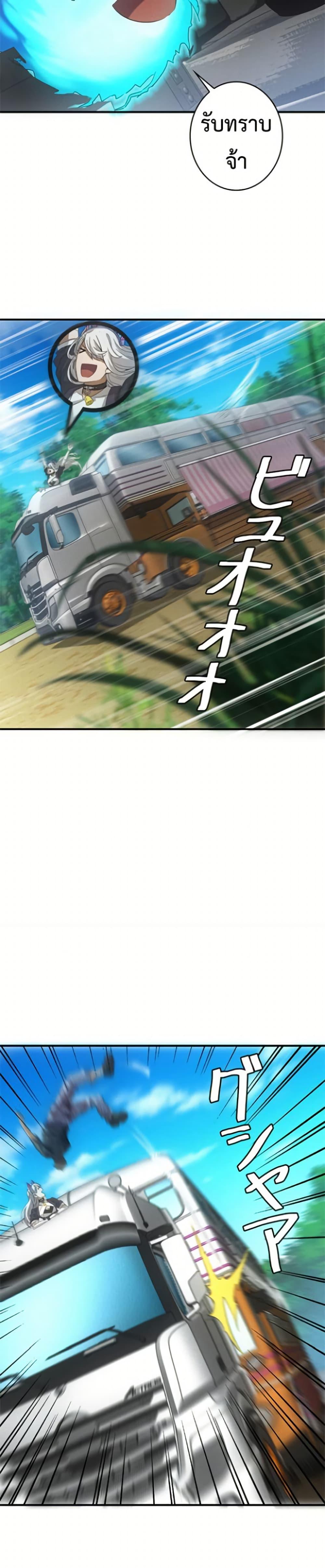 Manga-lc-com อ่านมังงะ อ่านการ์ตูน ออนไลน์ ฟรี Irasshaimase Shuumatsu Sekai ตอนที่ 1 2 3 4 5 6 7 8 9 10 11 12 13 14 ฟรี ไม่มีโฆษณา Manga-lc - อ่าน มังงะ อ่าน การ์ตูน ออนไลน์ อ่านมังงะ ฟรี