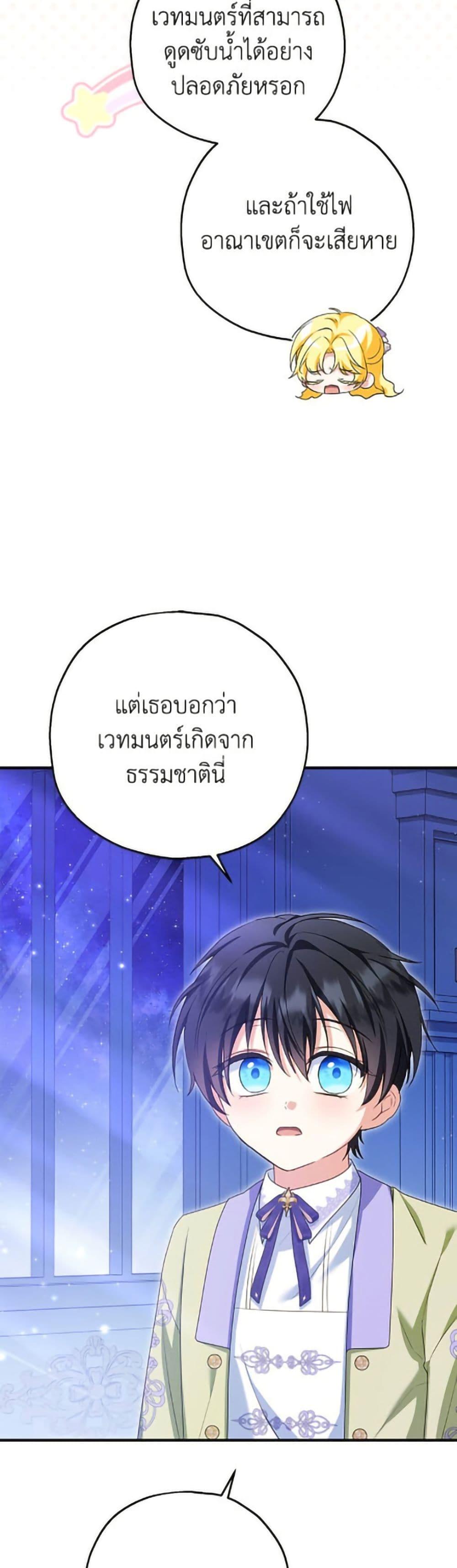 Manga-lc-com อ่านมังงะ อ่านการ์ตูน ออนไลน์ ฟรี The Adopted Daughter-in-law Wants To Leave ตอนที่ 1 2 3 4 5 6 7 8 9 10 11 12 13 14 ฟรี ไม่มีโฆษณา Manga-lc - อ่าน มังงะ อ่าน การ์ตูน ออนไลน์ อ่านมังงะ ฟรี