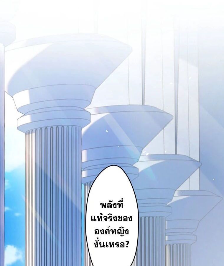Manga-lc-com อ่านมังงะ อ่านการ์ตูน ออนไลน์ ฟรี The Legendary Assassin Reincarnated as the Beloved Youngest Daughter of a Royal Family ตอนที่ 1 2 3 4 5 6 7 8 9 10 11 12 13 14 ฟรี ไม่มีโฆษณา Manga-lc - อ่าน มังงะ อ่าน การ์ตูน ออนไลน์ อ่านมังงะ ฟรี