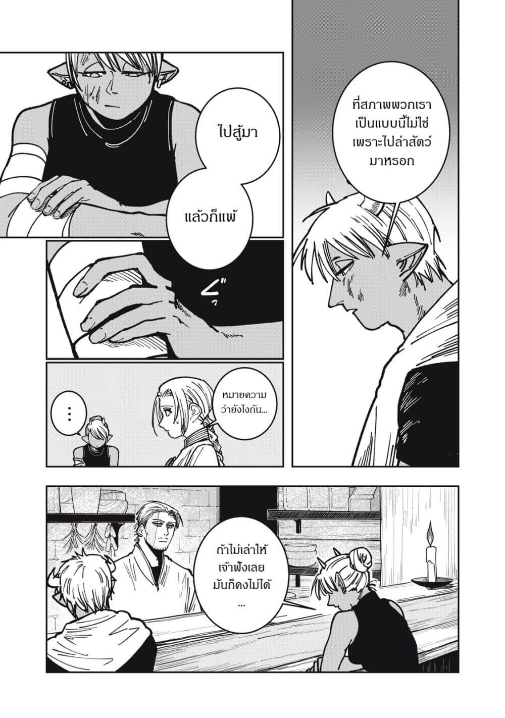 Manga-lc-com อ่านมังงะ อ่านการ์ตูน ออนไลน์ ฟรี Isekai Henkyo Meshi ตอนที่ 1 2 3 4 5 6 7 8 9 10 11 12 13 14 ฟรี ไม่มีโฆษณา Manga-lc - อ่าน มังงะ อ่าน การ์ตูน ออนไลน์ อ่านมังงะ ฟรี