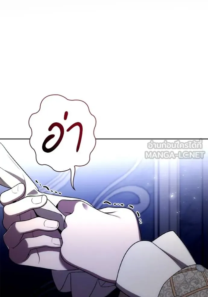 ชาตินี้น้องขอเป็น ตอนที่ 139 รูปที่ 112