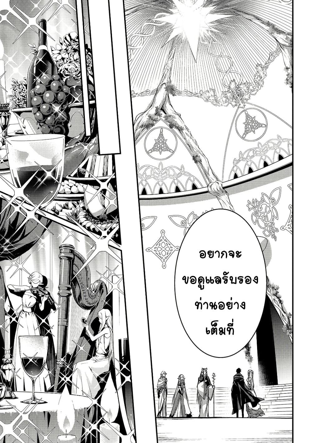 Manga-lc-com อ่านมังงะ อ่านการ์ตูน ออนไลน์ ฟรี Assassin de aru ore no Sutetasu ga Yuusha yori mo Akiraka ni Tsuyoi Nodaga ตอนที่ 1 2 3 4 5 6 7 8 9 10 11 12 13 14 ฟรี ไม่มีโฆษณา Manga-lc - อ่าน มังงะ อ่าน การ์ตูน ออนไลน์ อ่านมังงะ ฟรี