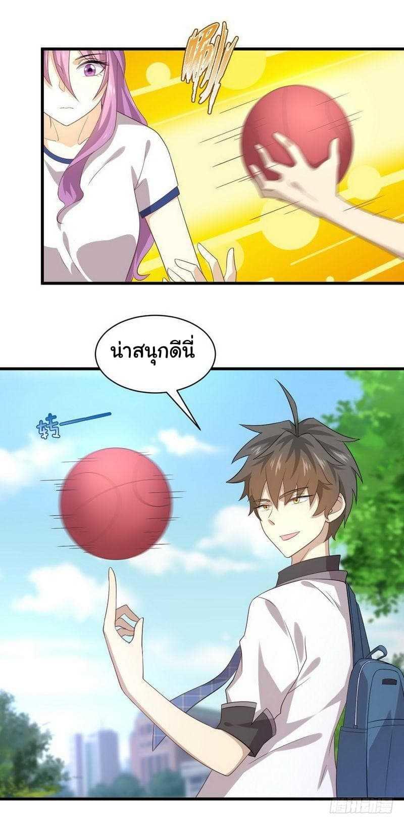 Manga-lc-com อ่านมังงะ อ่านการ์ตูน ออนไลน์ ฟรี Immortal Swordsman in the Reverse World ตอนที่ 1 2 3 4 5 6 7 8 9 10 11 12 13 14 ฟรี ไม่มีโฆษณา Manga-lc - อ่าน มังงะ อ่าน การ์ตูน ออนไลน์ อ่านมังงะ ฟรี