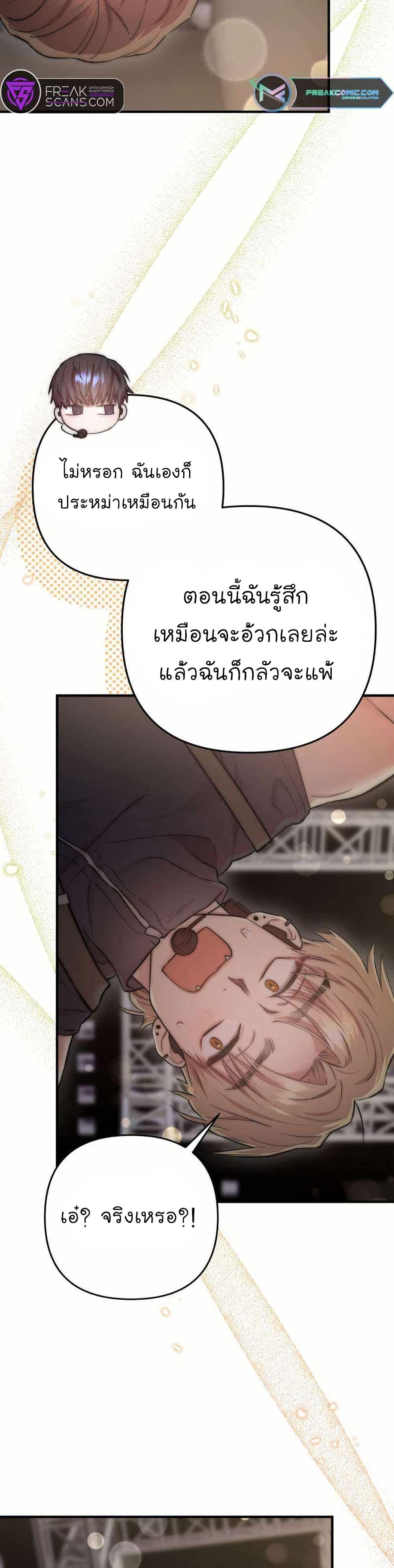 Manga-lc-com อ่านมังงะ อ่านการ์ตูน ออนไลน์ ฟรี Acting Genius, TOP Idol! ตอนที่ 1 2 3 4 5 6 7 8 9 10 11 12 13 14 ฟรี ไม่มีโฆษณา Manga-lc - อ่าน มังงะ อ่าน การ์ตูน ออนไลน์ อ่านมังงะ ฟรี