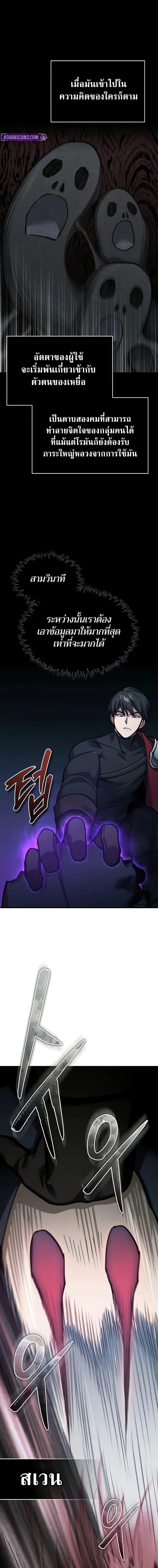 Manga-lc-com อ่านมังงะ อ่านการ์ตูน ออนไลน์ ฟรี The Heavenly Demon Can’t Live a Normal Life ตอนที่ 1 2 3 4 5 6 7 8 9 10 11 12 13 14 ฟรี ไม่มีโฆษณา Manga-lc - อ่าน มังงะ อ่าน การ์ตูน ออนไลน์ อ่านมังงะ ฟรี