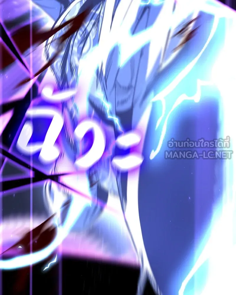 เกิดอีกทีเป็นว่าที่ประมุขลัทธิมาร ตอนที่ 85 รูปที่ 123
