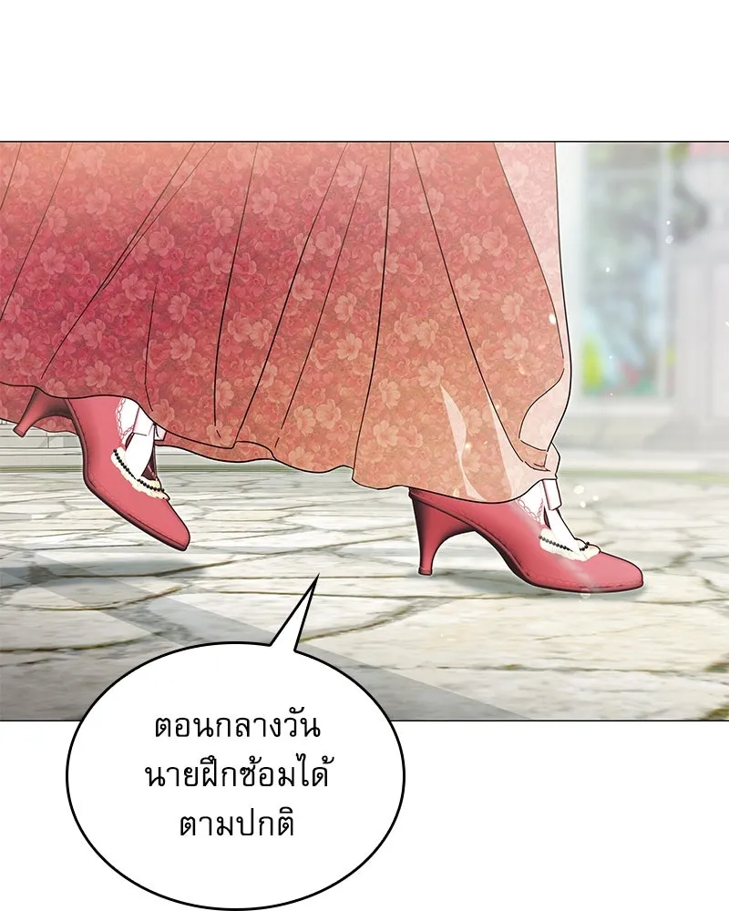 กำราบรักร้ายนายจอมพยศ ตอนที่ 14 รูปที่ 127