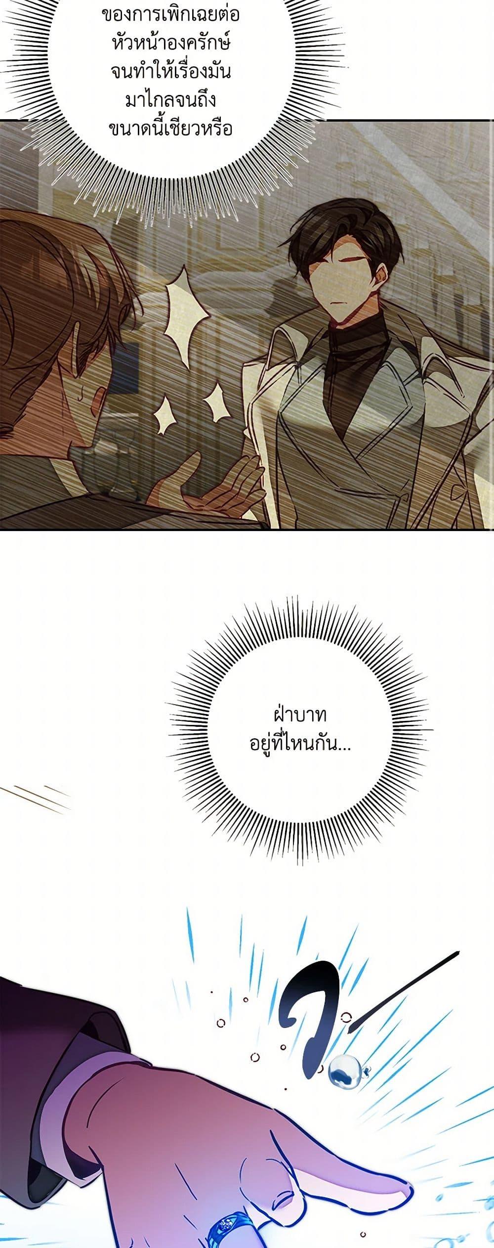 Manga-lc-com อ่านมังงะ อ่านการ์ตูน ออนไลน์ ฟรี I’ve Become the Villainous Empress of a Novel ตอนที่ 1 2 3 4 5 6 7 8 9 10 11 12 13 14 ฟรี ไม่มีโฆษณา Manga-lc - อ่าน มังงะ อ่าน การ์ตูน ออนไลน์ อ่านมังงะ ฟรี