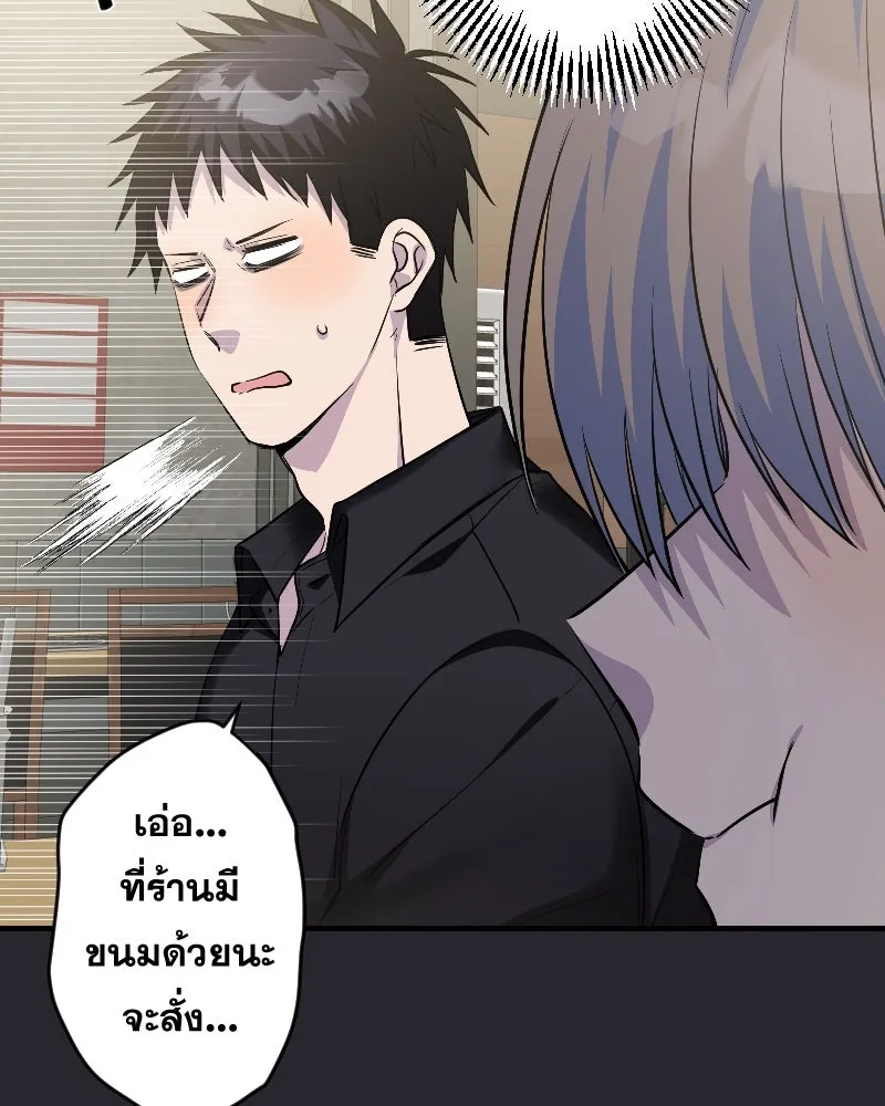 Promise of Death ตอนที่ ep15  เชื่อใจ รูปที่ 67