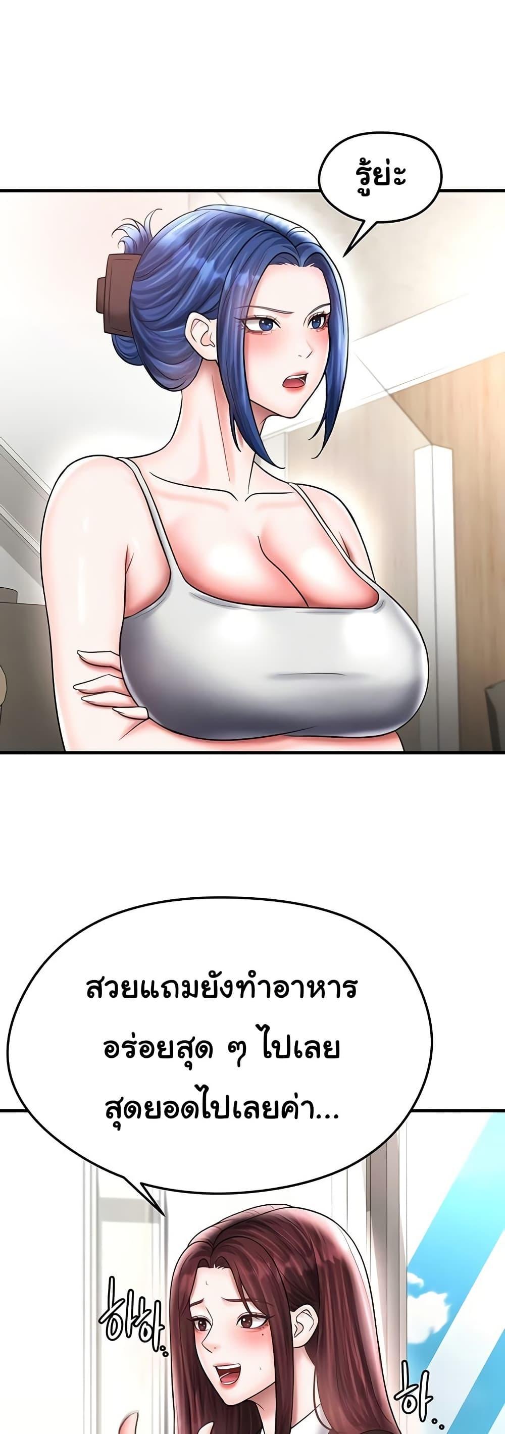 Doujin-Lc- อ่าน โดจิน มังฮวา เกาหลี ญี่ปุ่น จีน แปลไทย The Hottie’s Good ตอนที่ 1 2 3 4 5 6 7 8 9 10 11 12 13 14 ฟรี ไม่มีโฆษณา อ่าน โดจิน Manhwa เกาหลี ญี่ปุ่น จีน เรามีครบ คัดมาให้เน้นๆ โดจิน 18+ รับประกันความฟินโดย  Doujin Lc