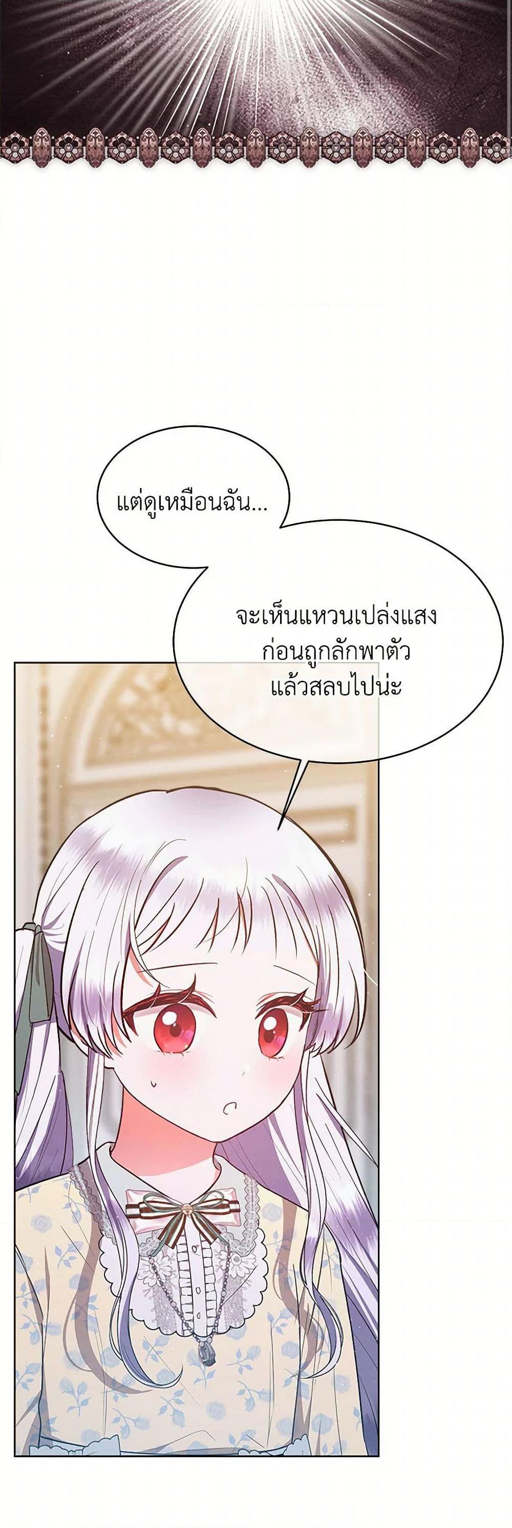 Manga-lc-com อ่านมังงะ อ่านการ์ตูน ออนไลน์ ฟรี Lady Baby Is a Revenge Maker ตอนที่ 1 2 3 4 5 6 7 8 9 10 11 12 13 14 ฟรี ไม่มีโฆษณา Manga-lc - อ่าน มังงะ อ่าน การ์ตูน ออนไลน์ อ่านมังงะ ฟรี