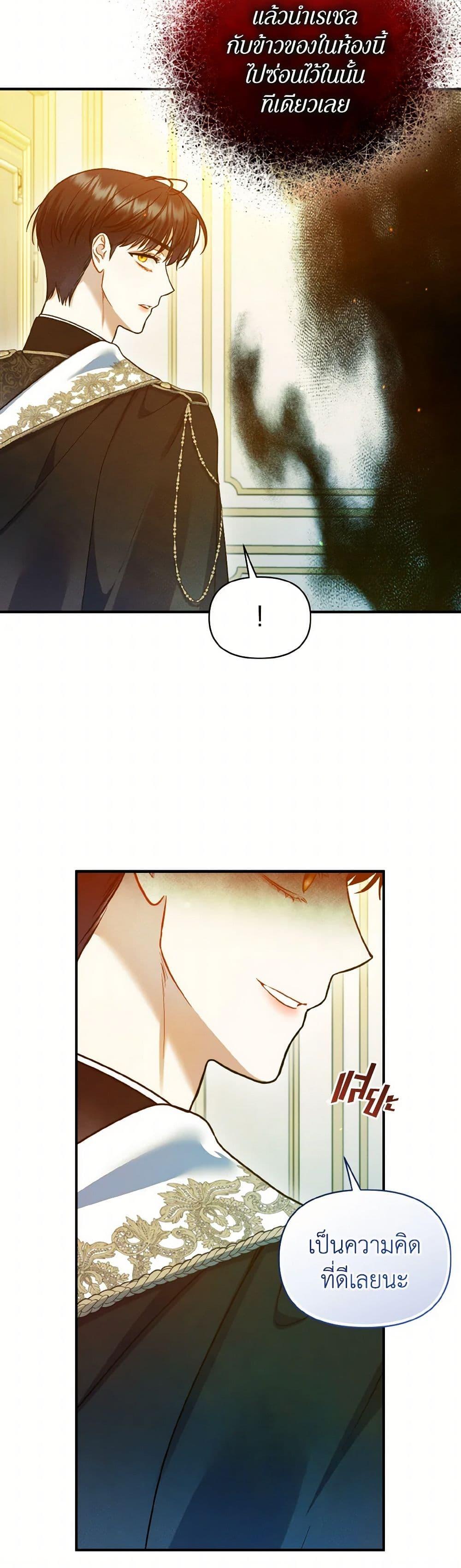 Manga-lc-com อ่านมังงะ อ่านการ์ตูน ออนไลน์ ฟรี I Became The Younger Sister Of A Regretful Obsessive Male Lead ตอนที่ 1 2 3 4 5 6 7 8 9 10 11 12 13 14 ฟรี ไม่มีโฆษณา Manga-lc - อ่าน มังงะ อ่าน การ์ตูน ออนไลน์ อ่านมังงะ ฟรี