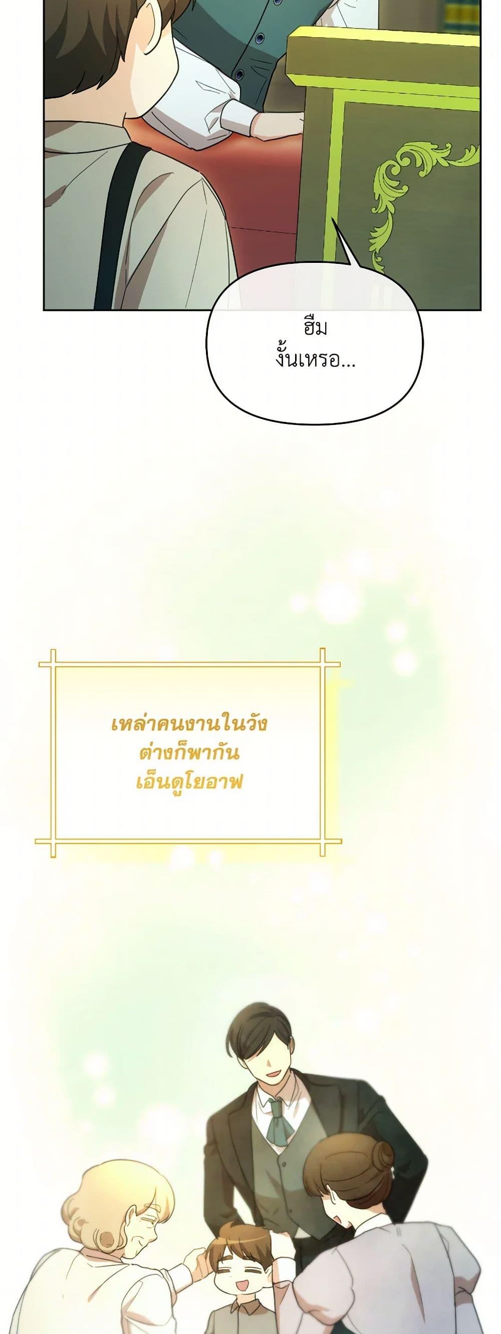 Manga-lc-com อ่านมังงะ อ่านการ์ตูน ออนไลน์ ฟรี The Villainess’s Dazzling Debut ตอนที่ 1 2 3 4 5 6 7 8 9 10 11 12 13 14 ฟรี ไม่มีโฆษณา Manga-lc - อ่าน มังงะ อ่าน การ์ตูน ออนไลน์ อ่านมังงะ ฟรี