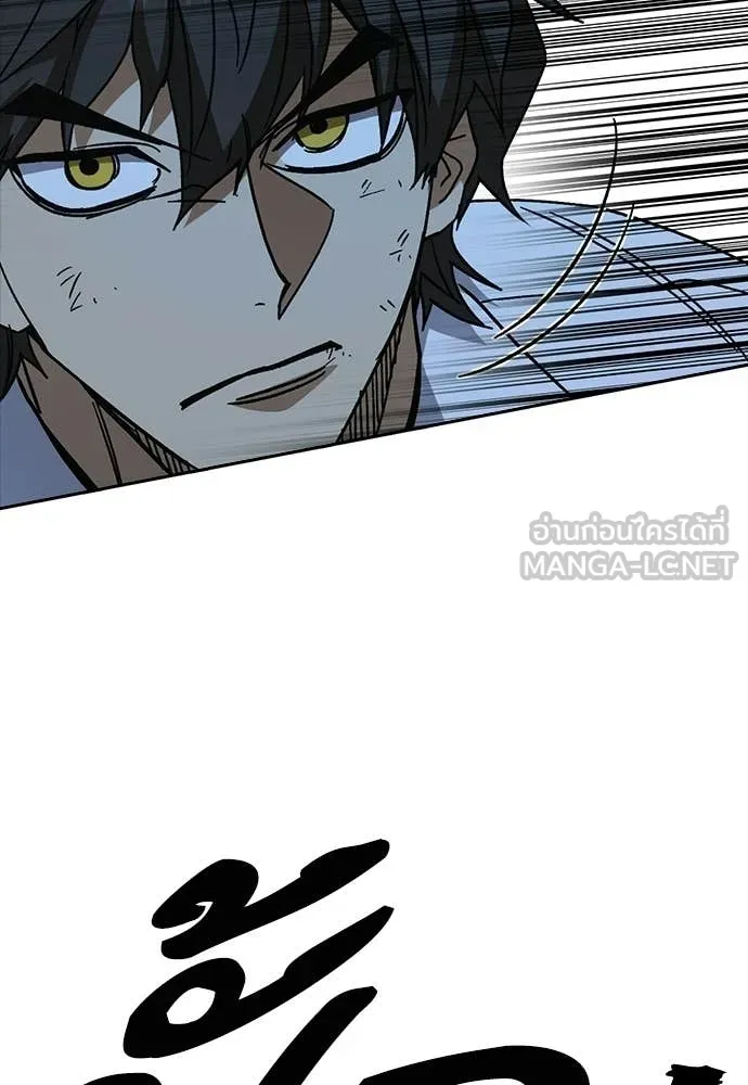 Study Group ตอนที่ 304 รูปที่ 34