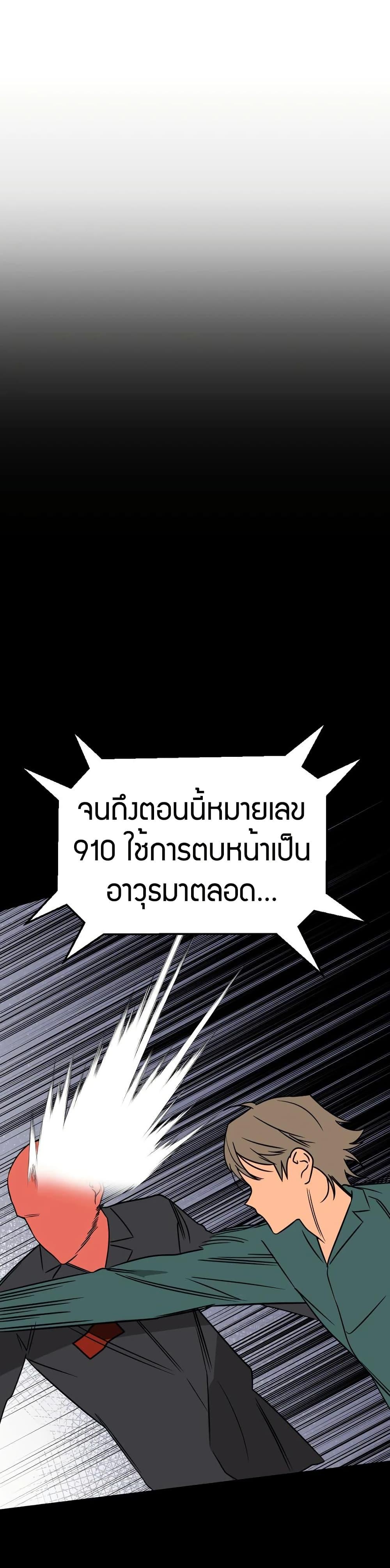 Manga-lc-com อ่านมังงะ อ่านการ์ตูน ออนไลน์ ฟรี Round ตอนที่ 1 2 3 4 5 6 7 8 9 10 11 12 13 14 ฟรี ไม่มีโฆษณา Manga-lc - อ่าน มังงะ อ่าน การ์ตูน ออนไลน์ อ่านมังงะ ฟรี