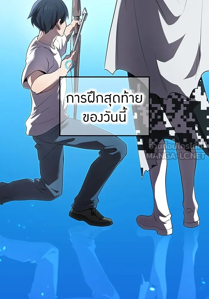 ฮันเตอร์สกิลโกง ตอนที่ 21 การต่อสู้ที่แท้จริง รูปที่ 3