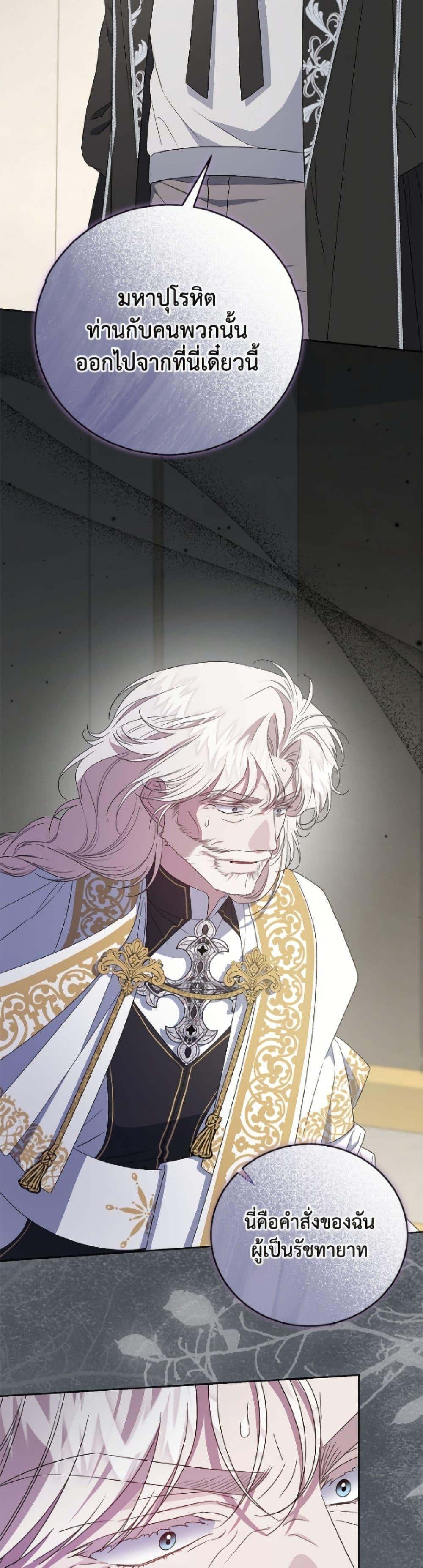 Manga-lc-com อ่านมังงะ อ่านการ์ตูน ออนไลน์ ฟรี I Became the Stepmother of an Irrevocable Dark Family ตอนที่ 1 2 3 4 5 6 7 8 9 10 11 12 13 14 ฟรี ไม่มีโฆษณา Manga-lc - อ่าน มังงะ อ่าน การ์ตูน ออนไลน์ อ่านมังงะ ฟรี