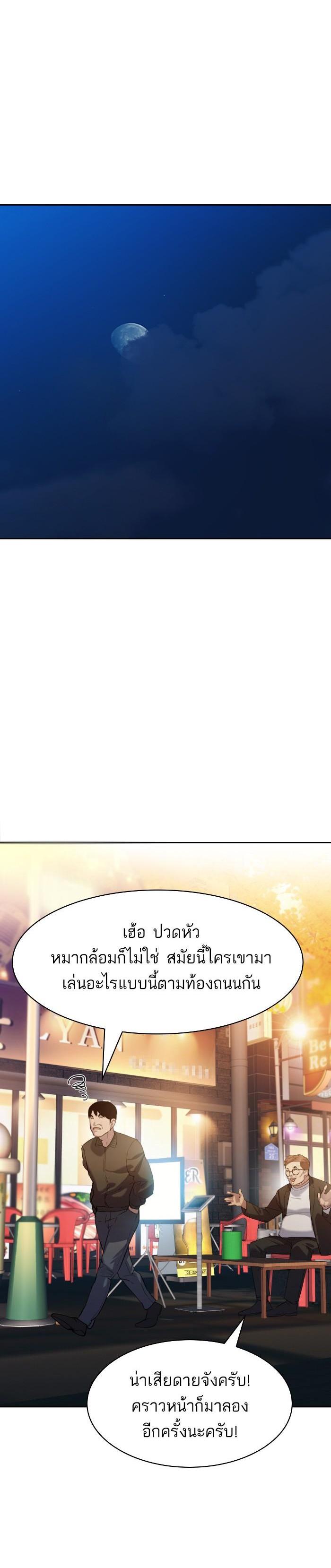 Manga-lc-com อ่านมังงะ อ่านการ์ตูน ออนไลน์ ฟรี The World Is Money and Power กลโกงโลกพนัน ตอนที่ 1 2 3 4 5 6 7 8 9 10 11 12 13 14 ฟรี ไม่มีโฆษณา Manga-lc - อ่าน มังงะ อ่าน การ์ตูน ออนไลน์ อ่านมังงะ ฟรี