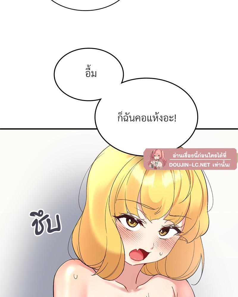 Doujin-Lc- อ่าน โดจิน มังฮวา เกาหลี ญี่ปุ่น จีน แปลไทย Playing On Hard Mode ตอนที่ 1 2 3 4 5 6 7 8 9 10 11 12 13 14 ฟรี ไม่มีโฆษณา อ่าน โดจิน Manhwa เกาหลี ญี่ปุ่น จีน เรามีครบ คัดมาให้เน้นๆ โดจิน 18+ รับประกันความฟินโดย  Doujin Lc