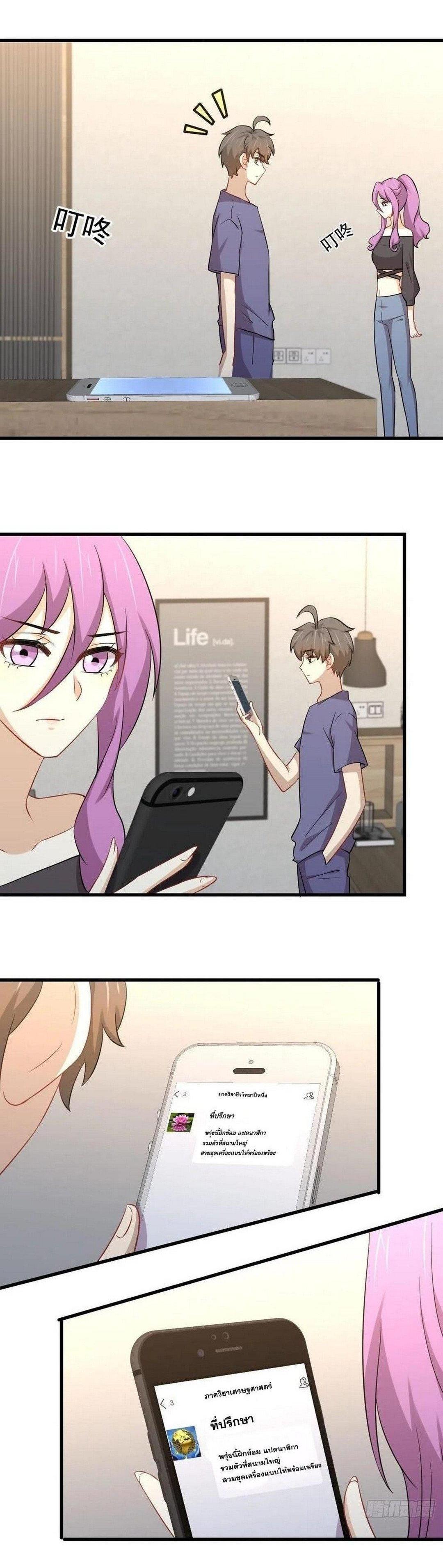 Manga-lc-com อ่านมังงะ อ่านการ์ตูน ออนไลน์ ฟรี Immortal Swordsman in the Reverse World ตอนที่ 1 2 3 4 5 6 7 8 9 10 11 12 13 14 ฟรี ไม่มีโฆษณา Manga-lc - อ่าน มังงะ อ่าน การ์ตูน ออนไลน์ อ่านมังงะ ฟรี