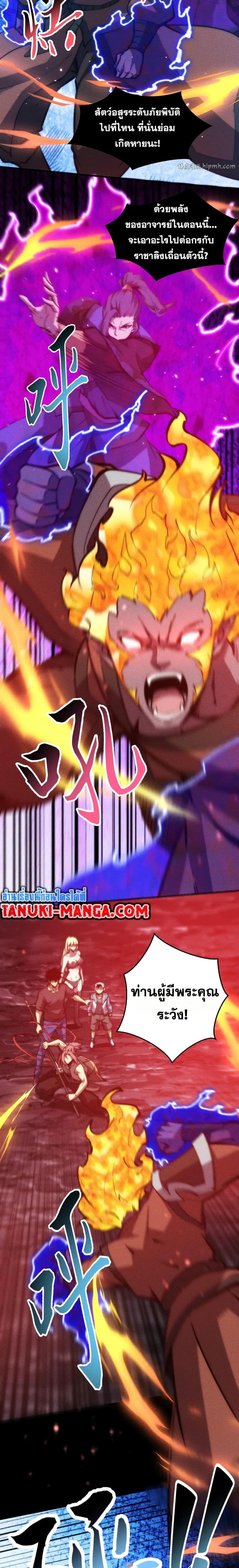 Manga-lc-com อ่านมังงะ อ่านการ์ตูน ออนไลน์ ฟรี The End of the World The Emperor Banner Invites All Female ตอนที่ 1 2 3 4 5 6 7 8 9 10 11 12 13 14 ฟรี ไม่มีโฆษณา Manga-lc - อ่าน มังงะ อ่าน การ์ตูน ออนไลน์ อ่านมังงะ ฟรี