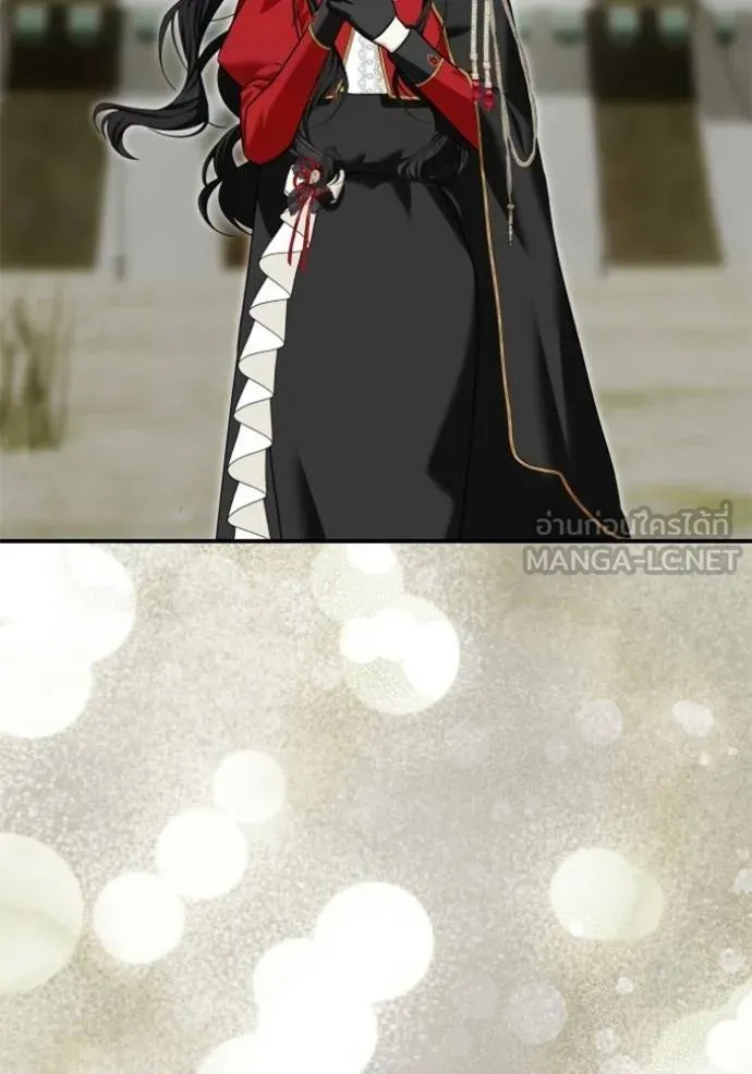 บุตรสาวของดยุกปีศาจ ตอนที่ 185 รูปที่ 27