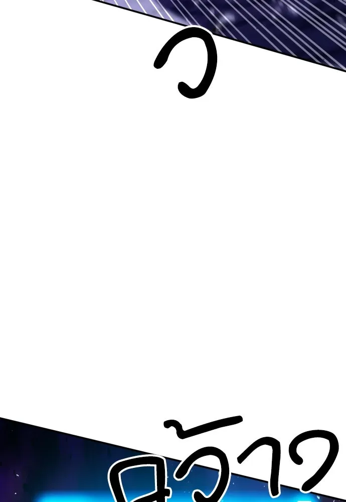 ดรูอิดแห่งสถานีโซล ตอนที่ 163 รูปที่ 154