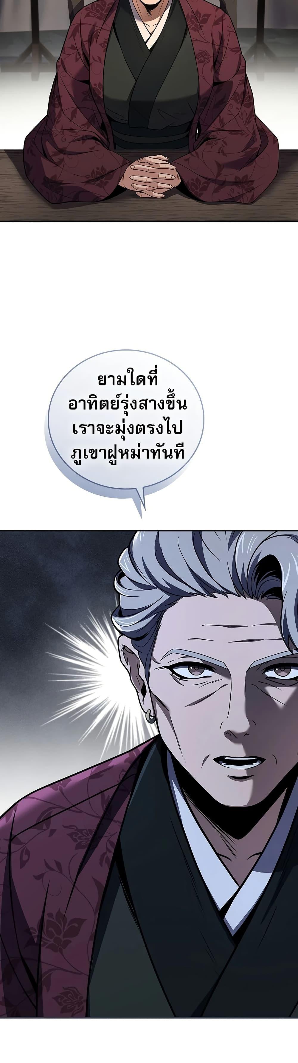 Manga-lc-com อ่านมังงะ อ่านการ์ตูน ออนไลน์ ฟรี Reincarnated Escort Warrior ตอนที่ 1 2 3 4 5 6 7 8 9 10 11 12 13 14 ฟรี ไม่มีโฆษณา Manga-lc - อ่าน มังงะ อ่าน การ์ตูน ออนไลน์ อ่านมังงะ ฟรี