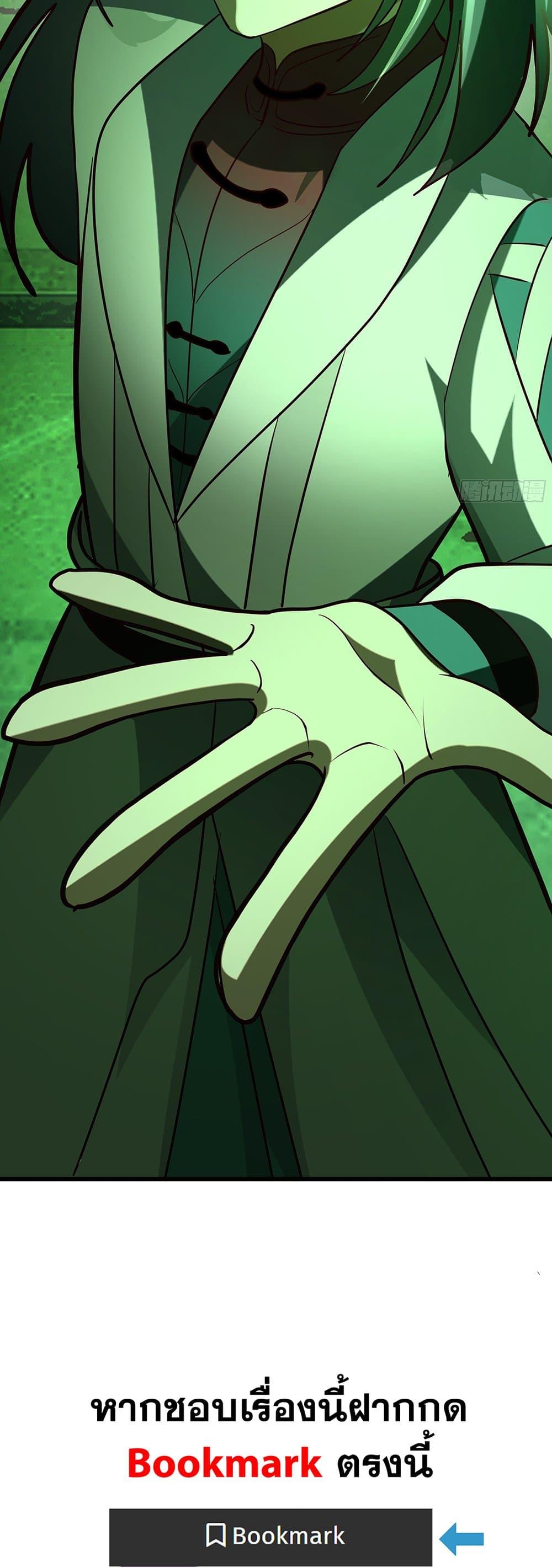 Manga-lc-com อ่านมังงะ อ่านการ์ตูน ออนไลน์ ฟรี Martial Peak เทพยุทธ์เหนือโลก ตอนที่ 1 2 3 4 5 6 7 8 9 10 11 12 13 14 ฟรี ไม่มีโฆษณา Manga-lc - อ่าน มังงะ อ่าน การ์ตูน ออนไลน์ อ่านมังงะ ฟรี