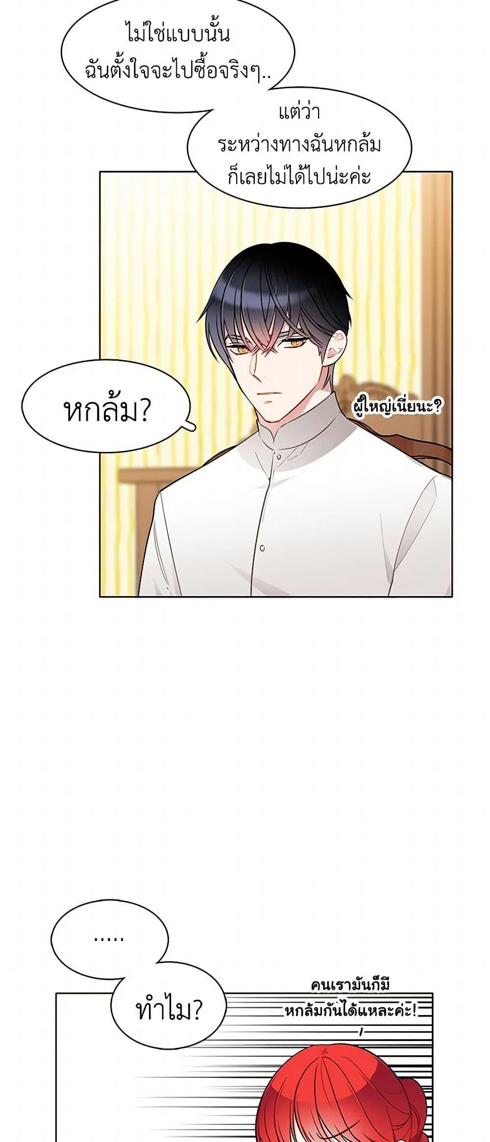 Manga-lc-com อ่านมังงะ อ่านการ์ตูน ออนไลน์ ฟรี The Detective Of Muiella ตอนที่ 1 2 3 4 5 6 7 8 9 10 11 12 13 14 ฟรี ไม่มีโฆษณา Manga-lc - อ่าน มังงะ อ่าน การ์ตูน ออนไลน์ อ่านมังงะ ฟรี