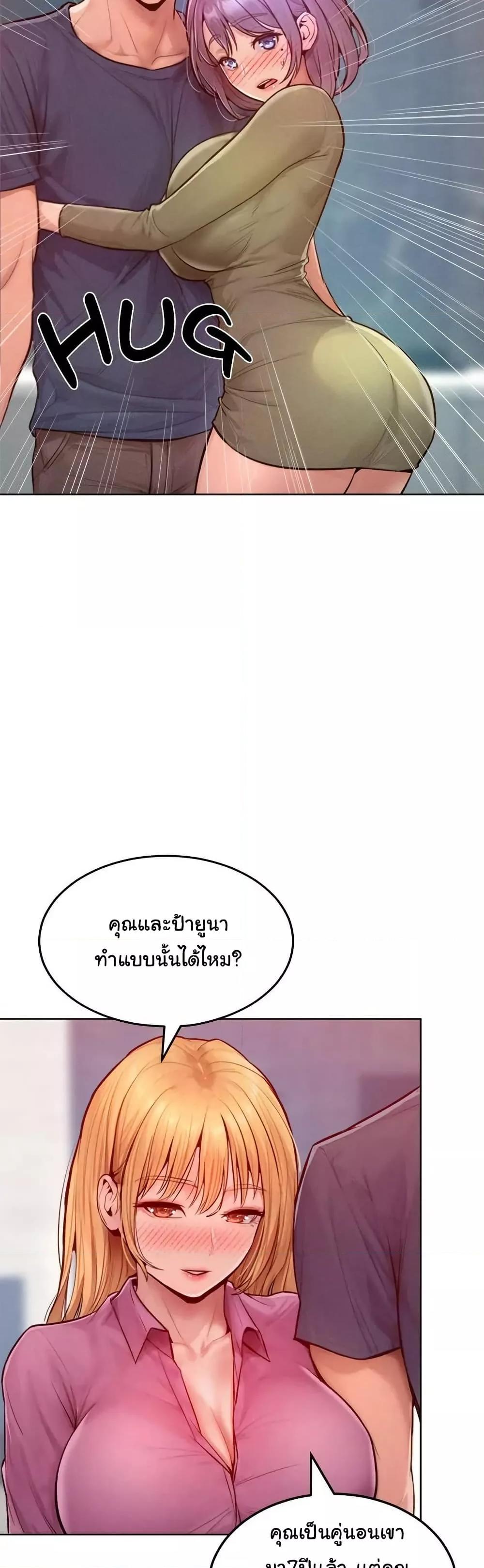 Doujin-Lc- อ่าน โดจิน มังฮวา เกาหลี ญี่ปุ่น จีน แปลไทย Tasty Missus x4 ตอนที่ 1 2 3 4 5 6 7 8 9 10 11 12 13 14 ฟรี ไม่มีโฆษณา อ่าน โดจิน Manhwa เกาหลี ญี่ปุ่น จีน เรามีครบ คัดมาให้เน้นๆ โดจิน 18+ รับประกันความฟินโดย  Doujin Lc