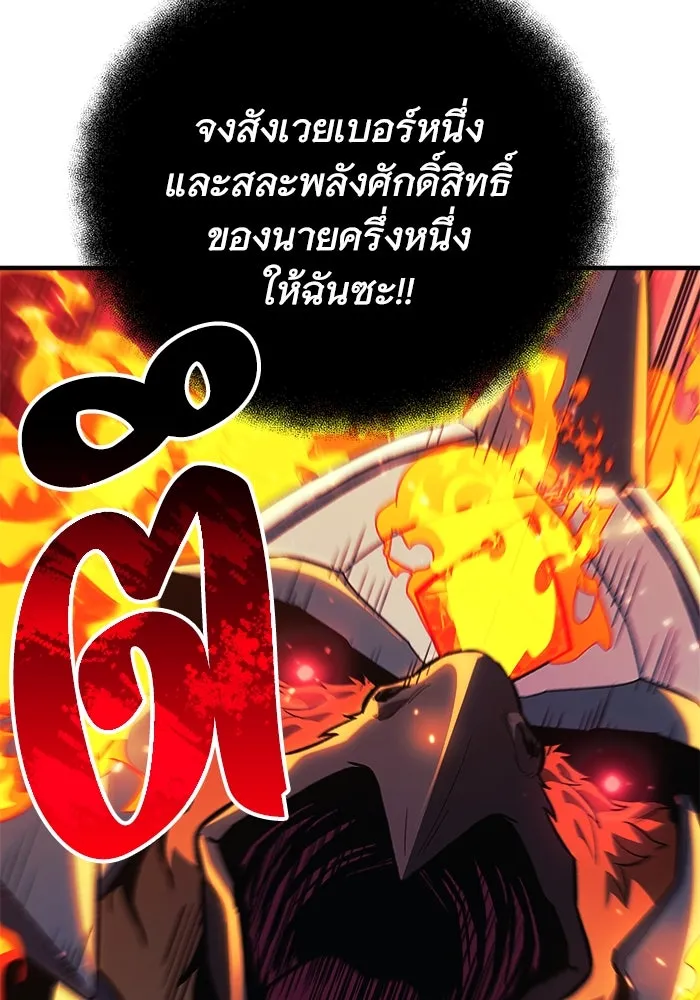 สัปดาห์นี้งดอัปตอนใหม่ ตอนที่ 79 รูปที่ 134