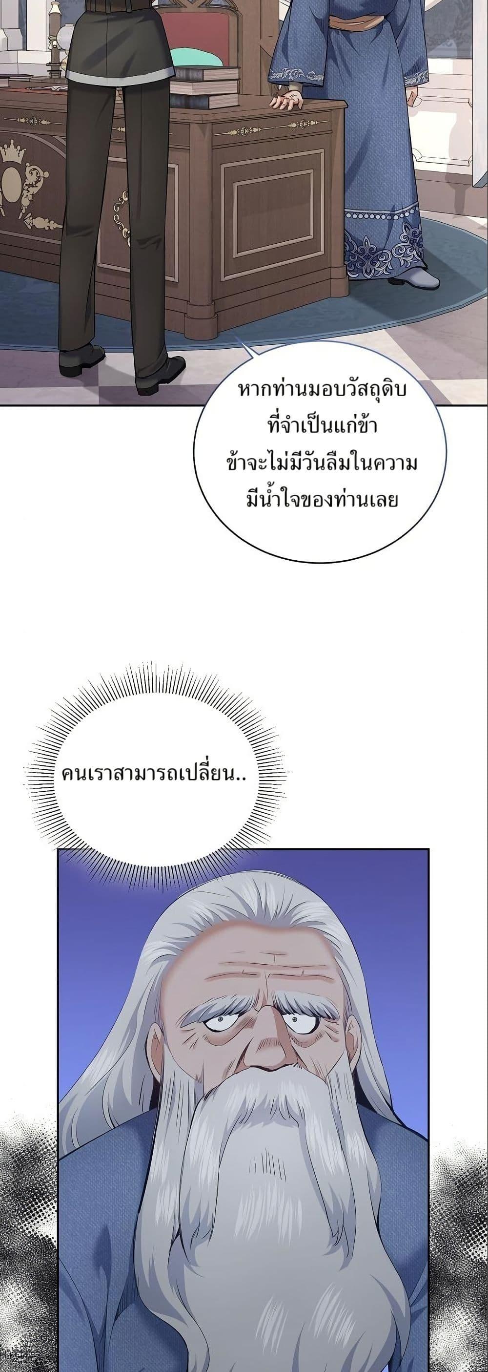 Manga-lc-com อ่านมังงะ อ่านการ์ตูน ออนไลน์ ฟรี Kill the Emperor ตอนที่ 1 2 3 4 5 6 7 8 9 10 11 12 13 14 ฟรี ไม่มีโฆษณา Manga-lc - อ่าน มังงะ อ่าน การ์ตูน ออนไลน์ อ่านมังงะ ฟรี