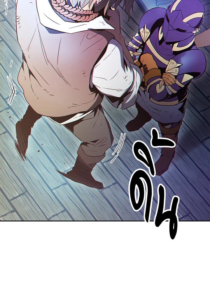 พลทหารโครงกระดูกผู้ม ตอนที่ 143 รูปที่ 99