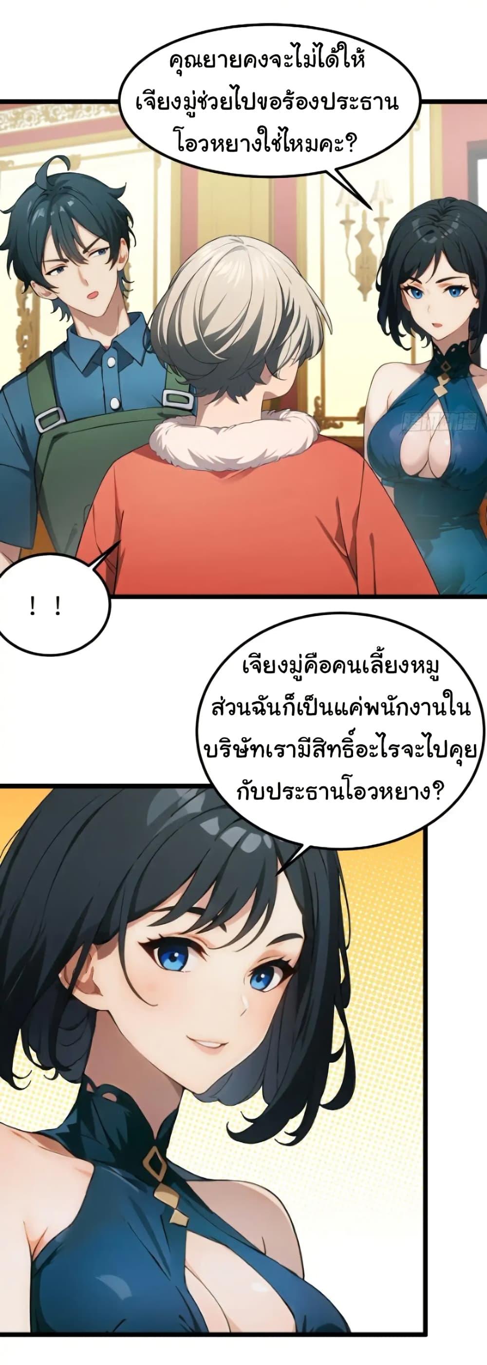 Manga-lc-com อ่านมังงะ อ่านการ์ตูน ออนไลน์ ฟรี Empress wife and trash husband ตอนที่ 1 2 3 4 5 6 7 8 9 10 11 12 13 14 ฟรี ไม่มีโฆษณา Manga-lc - อ่าน มังงะ อ่าน การ์ตูน ออนไลน์ อ่านมังงะ ฟรี