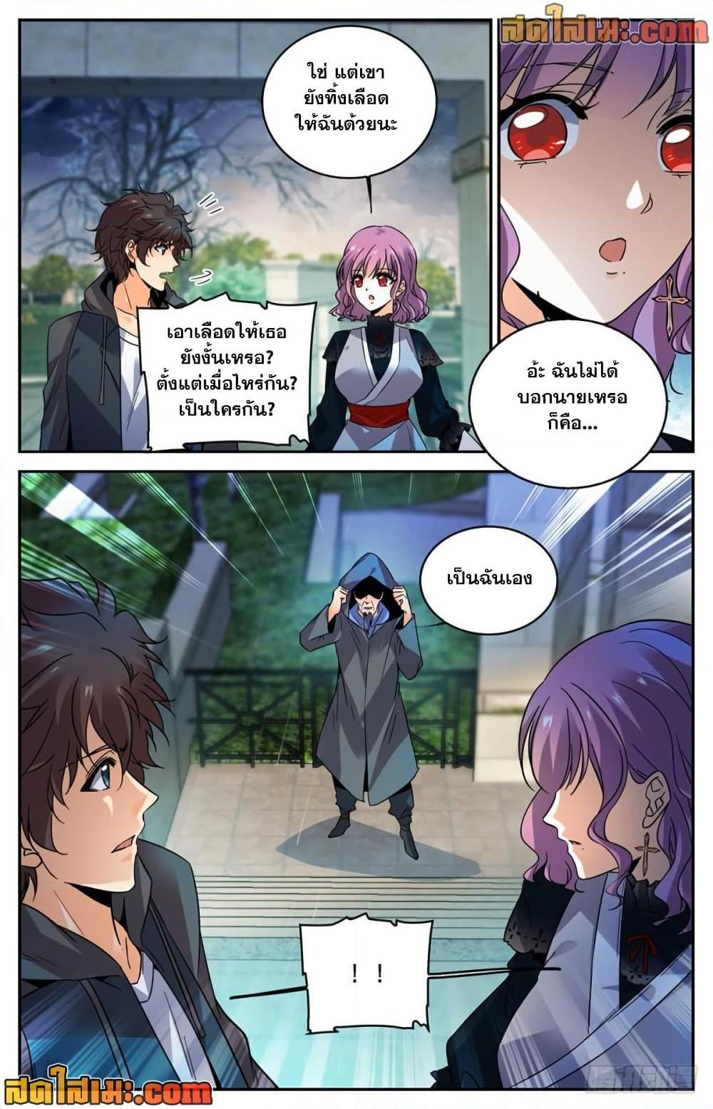 Manga-lc-com อ่านมังงะ อ่านการ์ตูน ออนไลน์ ฟรี Versatile Mage จอมเวทย์เต็มพิกัด ตอนที่ 1 2 3 4 5 6 7 8 9 10 11 12 13 14 ฟรี ไม่มีโฆษณา Manga-lc - อ่าน มังงะ อ่าน การ์ตูน ออนไลน์ อ่านมังงะ ฟรี