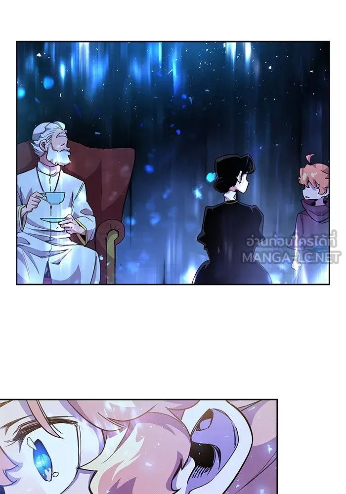 ฟิลเลียโรเซ่กับคำทำนายแห่งมงกุฎหนาม ตอนที่ 3 รูปที่ 18