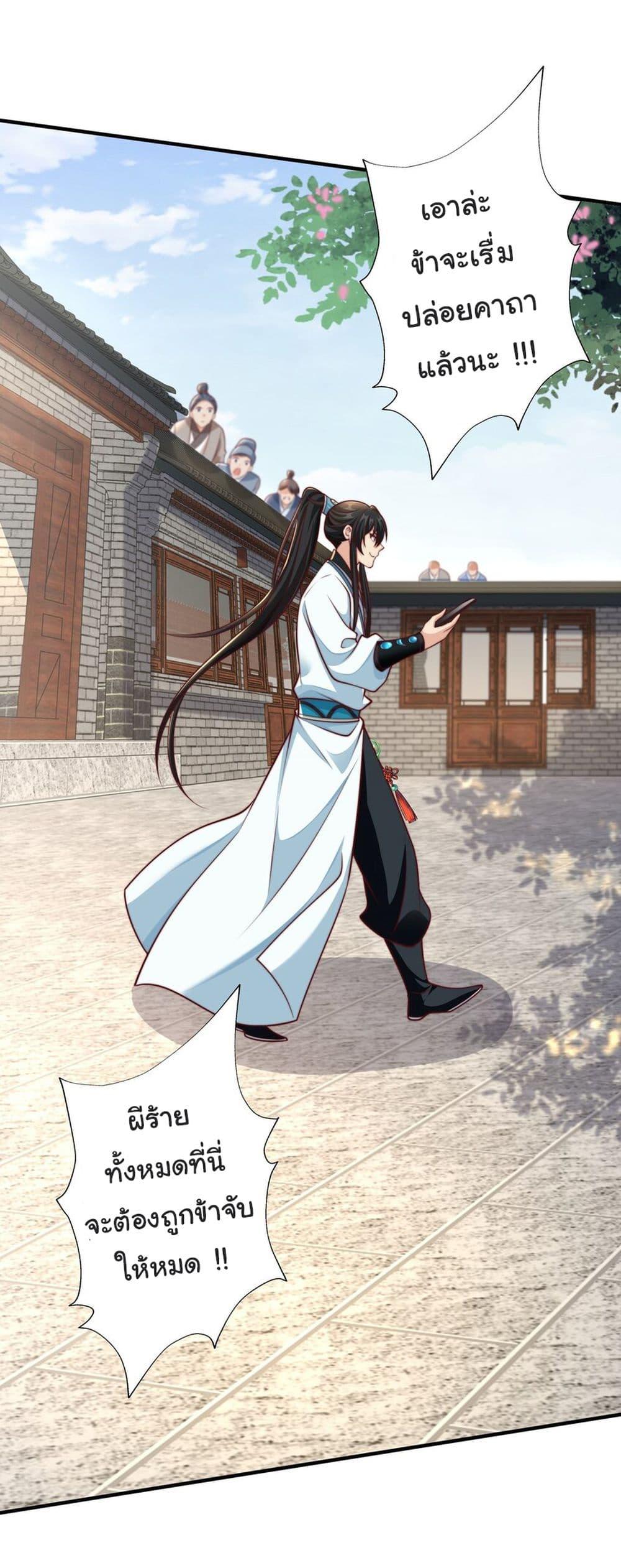 Manga-lc-com อ่านมังงะ อ่านการ์ตูน ออนไลน์ ฟรี I Really Don’t Want to Be a Fairy ตอนที่ 1 2 3 4 5 6 7 8 9 10 11 12 13 14 ฟรี ไม่มีโฆษณา Manga-lc - อ่าน มังงะ อ่าน การ์ตูน ออนไลน์ อ่านมังงะ ฟรี