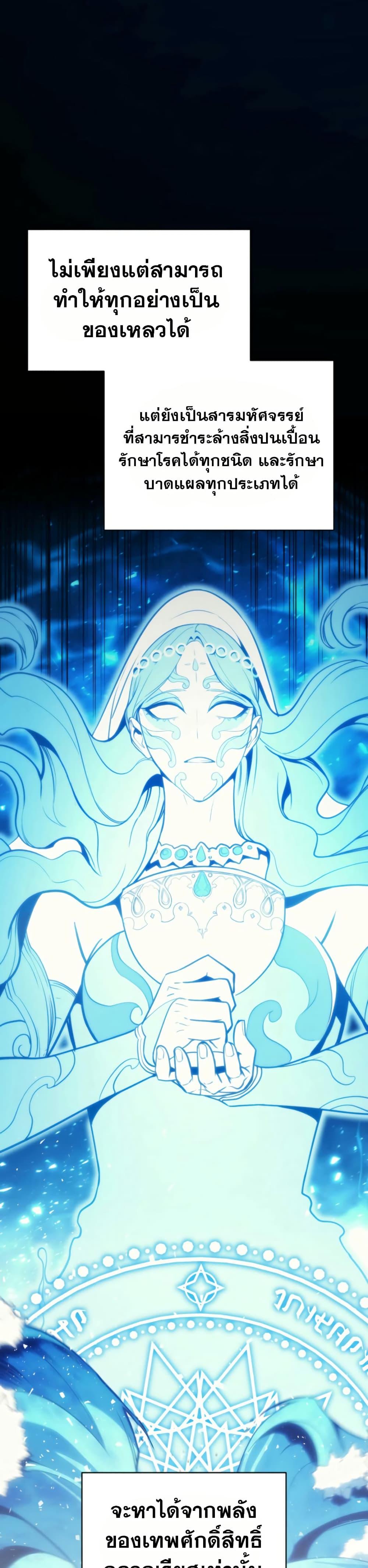 Manga-lc-com อ่านมังงะ อ่านการ์ตูน ออนไลน์ ฟรี The Return of The Disaster-Class Hero ตอนที่ 1 2 3 4 5 6 7 8 9 10 11 12 13 14 ฟรี ไม่มีโฆษณา Manga-lc - อ่าน มังงะ อ่าน การ์ตูน ออนไลน์ อ่านมังงะ ฟรี