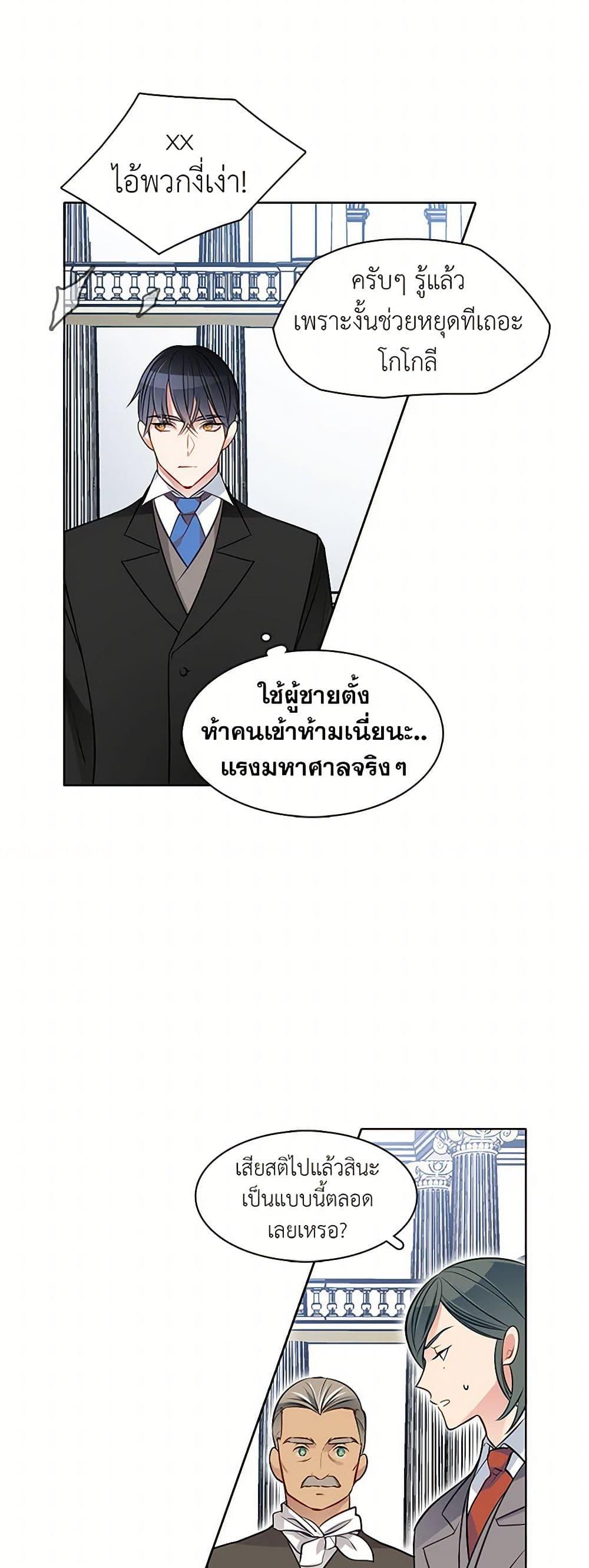 Manga-lc-com อ่านมังงะ อ่านการ์ตูน ออนไลน์ ฟรี The Detective Of Muiella ตอนที่ 1 2 3 4 5 6 7 8 9 10 11 12 13 14 ฟรี ไม่มีโฆษณา Manga-lc - อ่าน มังงะ อ่าน การ์ตูน ออนไลน์ อ่านมังงะ ฟรี