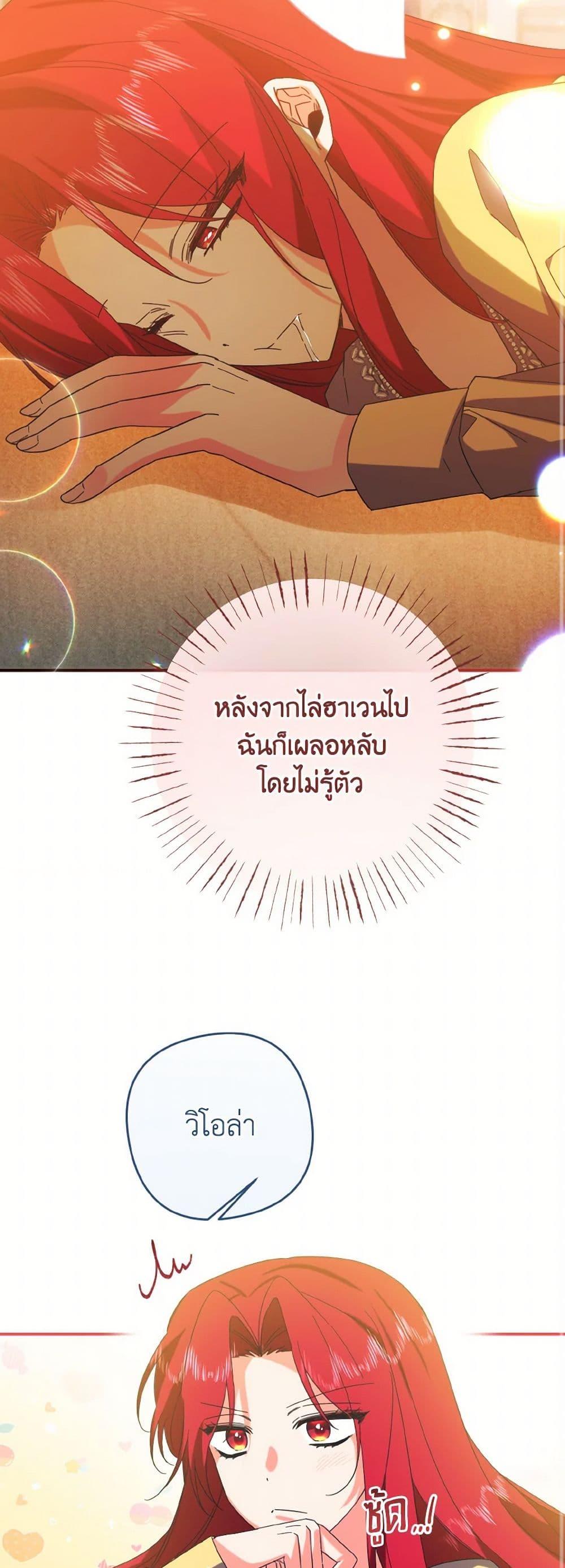 Manga-lc-com อ่านมังงะ อ่านการ์ตูน ออนไลน์ ฟรี I Tamed the Duke ตอนที่ 1 2 3 4 5 6 7 8 9 10 11 12 13 14 ฟรี ไม่มีโฆษณา Manga-lc - อ่าน มังงะ อ่าน การ์ตูน ออนไลน์ อ่านมังงะ ฟรี