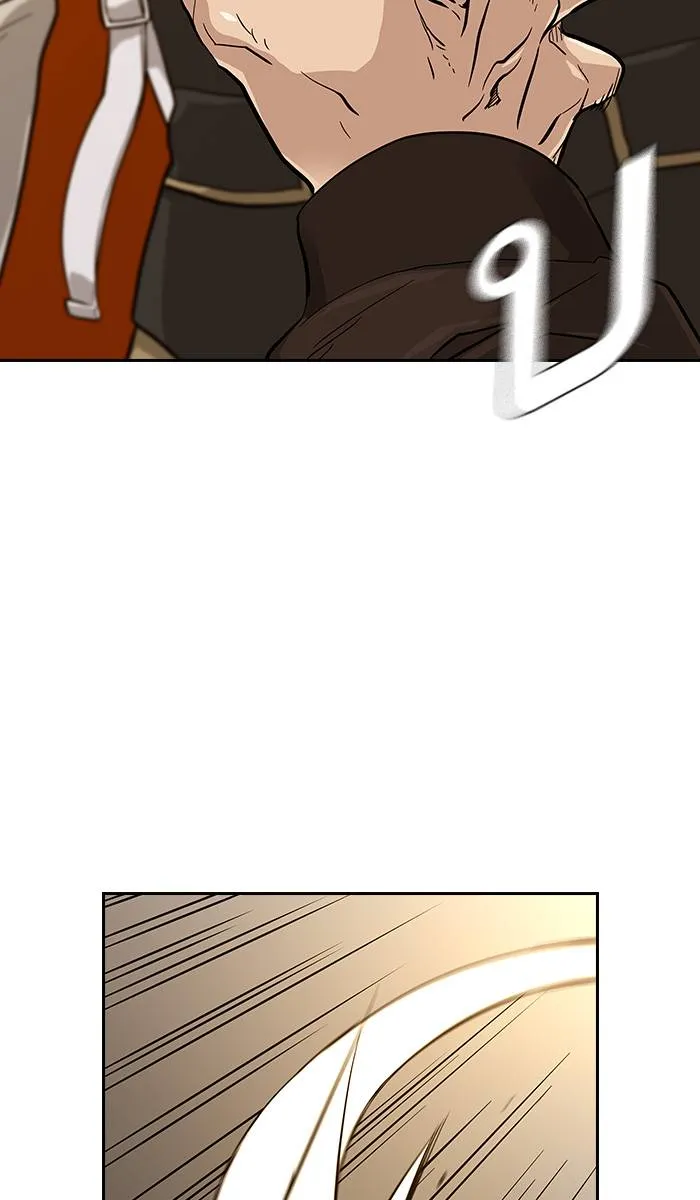 To not die ตอนที่ 15 รูปที่ 124