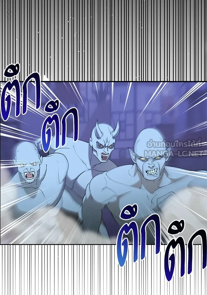 หวานใจสุดโหดโหมดเชื่อง ตอนที่ 80 รูปที่ 75