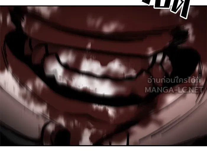 เลวฟาดเลว ตอนที่ 68 รูปที่ 237