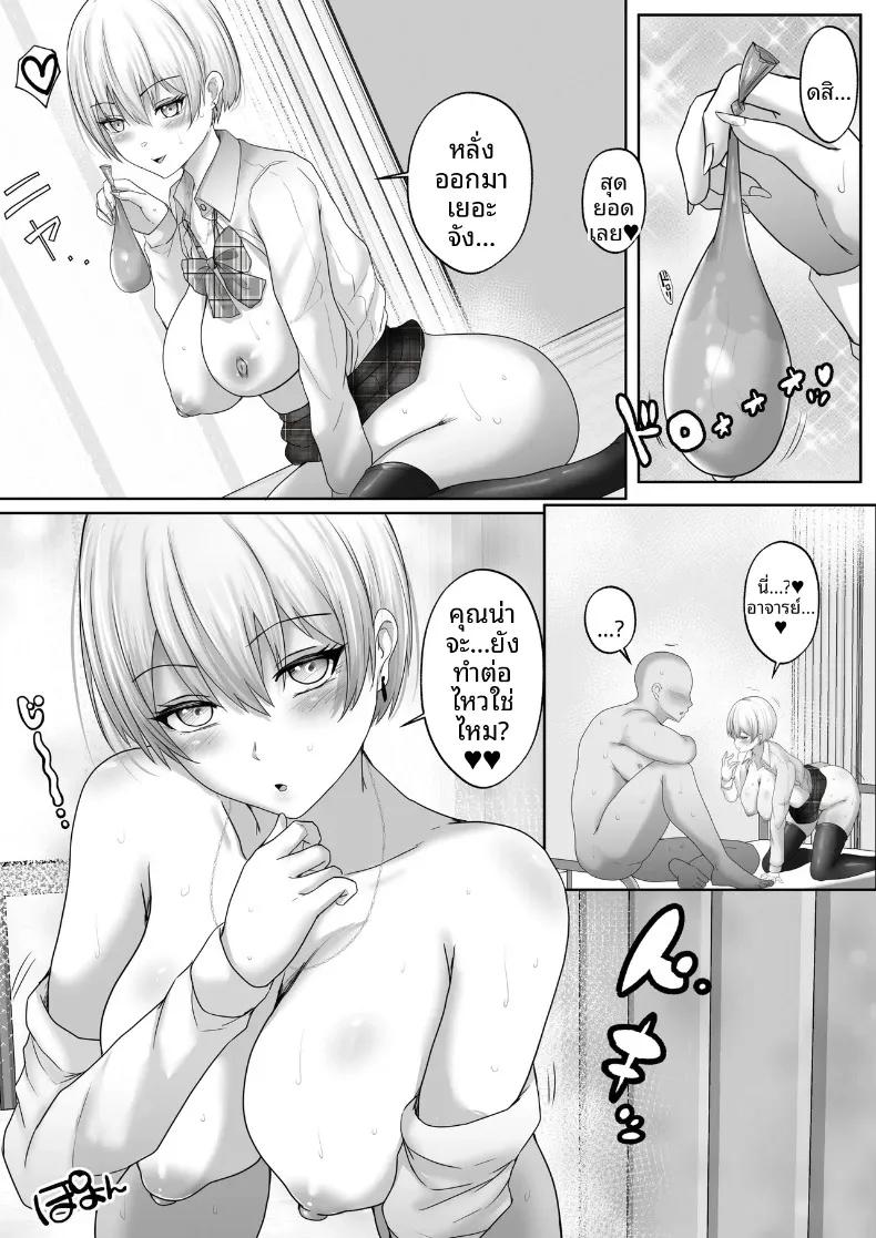 Doujin-Lc- อ่าน โดจิน มังฮวา เกาหลี ญี่ปุ่น จีน แปลไทย บันทึกความสัมพันธ์อาจารย์พิเศษ (rikazu) ตอนที่ 1 2 3 4 5 6 7 8 9 10 11 12 13 14 ฟรี ไม่มีโฆษณา อ่าน โดจิน Manhwa เกาหลี ญี่ปุ่น จีน เรามีครบ คัดมาให้เน้นๆ โดจิน 18+ รับประกันความฟินโดย  Doujin Lc